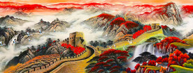 长城