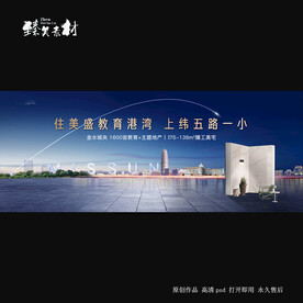 教育大盘主画面