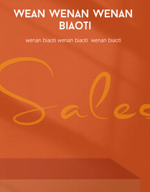 促销电商空间背景