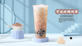 奶茶电视图