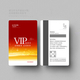红色会员卡