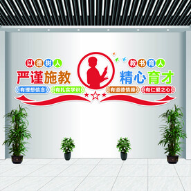 严谨施教精心育才