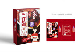 五红汤包装