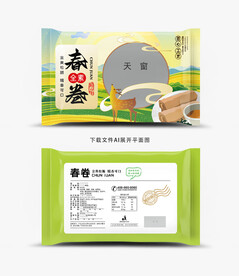 春卷包装