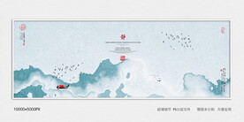 水墨山水装饰画