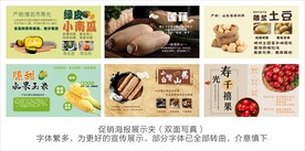 超市通用果蔬吊牌