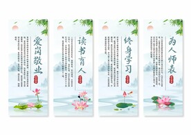 水墨