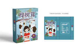 桦树茸粉包装