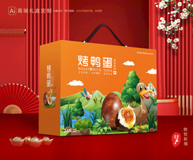 烤鸭蛋包装 土特产礼盒