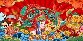 火锅店工装背景墙图片