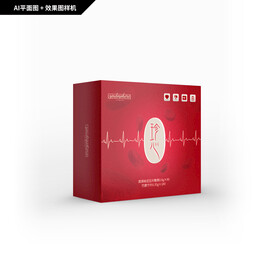 清源纳豆压片糖果包装