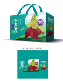 凤梨萝卜包装 