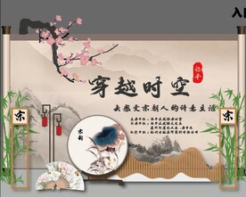 美陈 入口 