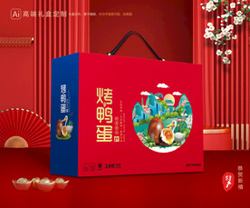 烤鸭蛋包装 土特产礼盒