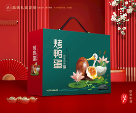 烤鸭蛋包装 土特产礼盒