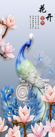 高清分层孔雀装饰画