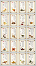中药药材图片
