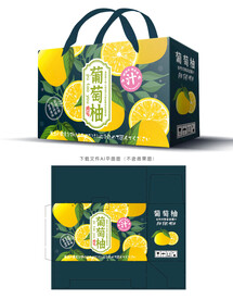 葡萄柚包装