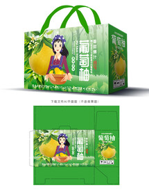 葡萄柚包装