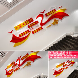 志愿者服务楼道文化