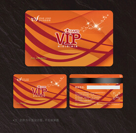 高档会员卡
