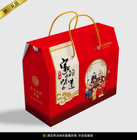 家的味道包装平面展开图