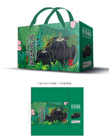 贝贝南瓜包装