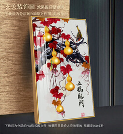 手绘葫芦玄关装饰画