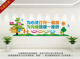 心理格言 心理疏导