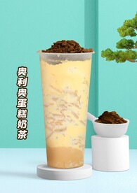 奥利奥蛋糕奶茶