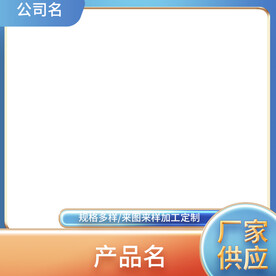 蓝色简约主图边框