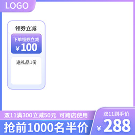 紫色渐变主图紫色主图边框