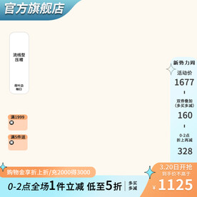 蓝色服装电商通用主图边框