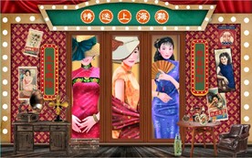 民国风老上海风情背景墙壁画