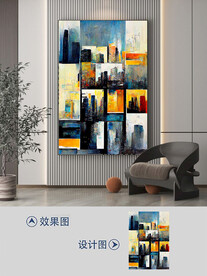 现代简约抽象几何艺术装饰画