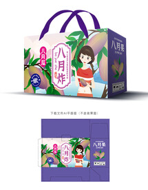 八月果包装 