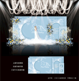 蓝色系婚礼背景