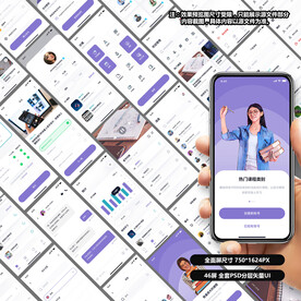 网络授课网课教育类app设计稿