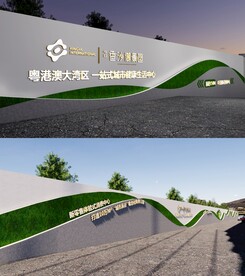 售楼处围挡墙su模型