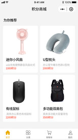 积分商城APP商品页设计