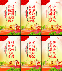 新时代文明实践站