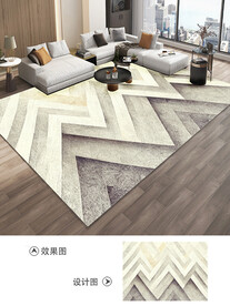 北欧简约现代轻奢几何抽象地毯地