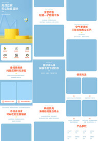 水晶豆腐猫砂润土详情页产品描述