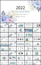 简约通用年终述职报告新年计划