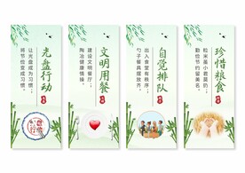 食堂餐厅文化挂画