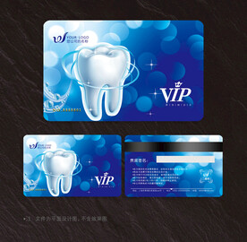 牙医会员卡
