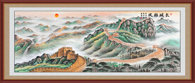 长城山水画