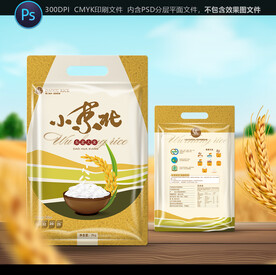 大米包装