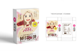 鲜花饼包装