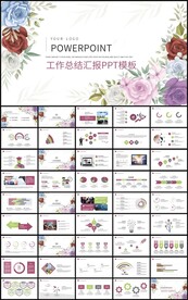 简约花卉工作总结汇报PPT模板